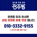 성도주방설비