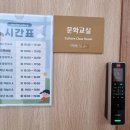 복정도서관 다목적실 이미지