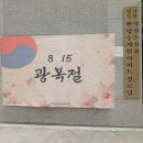 한국아파트경로당 이미지