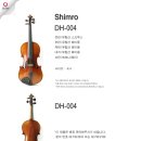 예담악기 이미지