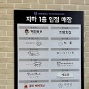 상봉보람약국 이미지