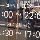 무라숯불석갈비·함박