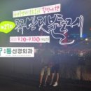 무주신경외과 이미지