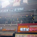 노랑통닭 안양일번가점 이미지