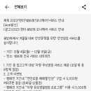 쉐보레강북바로서비스
