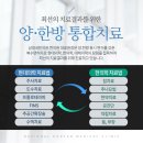 삼대국민한의원 이미지