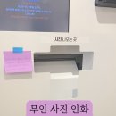 이마트24 R연세로점 이미지