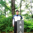 함창 오봉산 고분군 이미지
