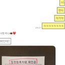 혜당한방병원 | 동탄제일병원 제왕절개 수술 1일차 후기 + 38주 / 역아