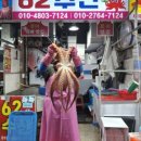 삼호수산 이미지