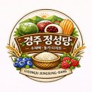 정성당