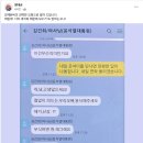 김건희와 카톡 대화까지 공개한 명태균... 그 '오빠'는 누구? 이미지