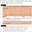 [공지] 26-1-기말 외대부고 1학년 국어 시험 분석