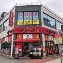 순이네가자 - 고흥군 고흥로 1783 | 여수맛집 서울해장국 순이네밥상 대신 추천 받은 여수돌산맛집