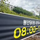 효자공원봉안원 이미지