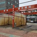 전북세차장 이미지