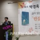 박경옥축사 이미지