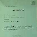 꽃뜨락단양민박 이미지