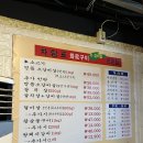 38소갈비살 | [역곡] 모든 고기가 다 맛있는 &#39;명품38소갈비살&#39; 후기