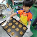 가족과 함께쿠키만들기 이미지