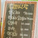 낭만의산장민박 이미지