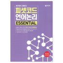 메가랩스 이미지