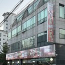 어랑대구왕뽈찜 (해물 아구찜) | 수원 인계동 아구찜 맛집 소문난대구왕뽈찜해물아구찜 권선직영점 후기