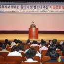 서라벌문화회관대강당 이미지