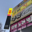 월곡동5 이미지