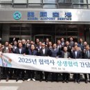 한국공항㈜ 이미지