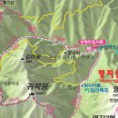 임산폭포 앞