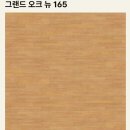 서변월드메르디앙아파트 앞 | 경산백천월드메르디앙 아파트 32py 리모델링,내추럴인테리어, 구정마루 그랜드 뉴오크 165 후기