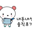 씨유 검암드림점 이미지