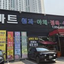 과메기마트 | [구미. 킹마트] 겨울이 떠나기 전 마지막 과메디. 킹마트 비산점 과메기 구입후기