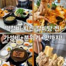 3.2공원(야외화장실) 이미지