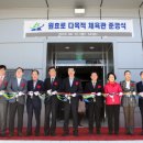 다목적실내체육관 3 이미지