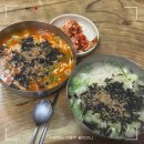 CU강릉성남중앙점 | 3,000원의 행복 강릉 중앙시장 성남칼국수 장칼국수 가성비 맛집 후기