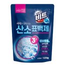 오투비트