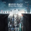 해피간호전문학원