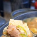 거북김치삼겹