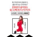 라연한의원 네이버블로그