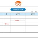 대진인쇄 이미지