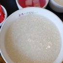 본죽앤비빔밥 부천오정점 | 본죽 포케 맛보기! 본죽앤비빔밥 - 그릴드 닭구이 비빔 포케 [본죽&amp;비빔밥]