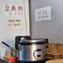 자매왕만두