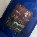 송씨점빵 | 캠핑요리 쭈꾸미 밀키트 쭈꾸미에미치다 약간 매운맛 후기