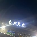 광주바른손 이미지