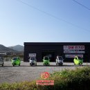 삼륜카모터스