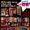 ★간판.인쇄 전문--디자인뱅크★ 이미지