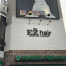 이지헤어 이미지