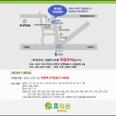 휴의원 이미지